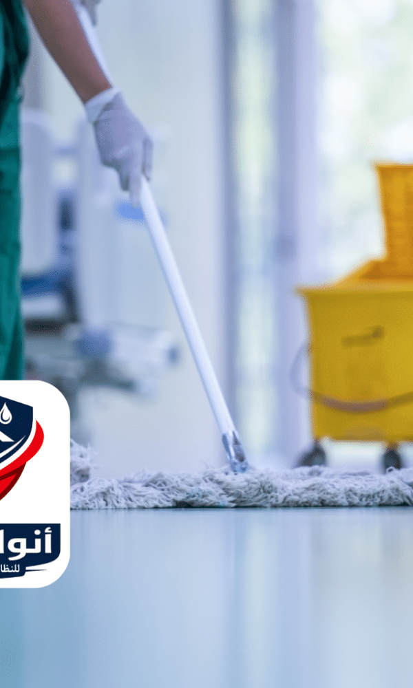 تنظيف الارضيات والسيراميك 600x1000