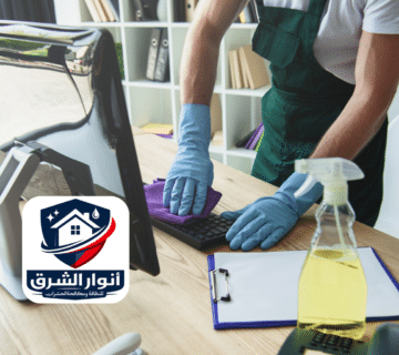 تنظيف مكاتب ومستودعات 360x320