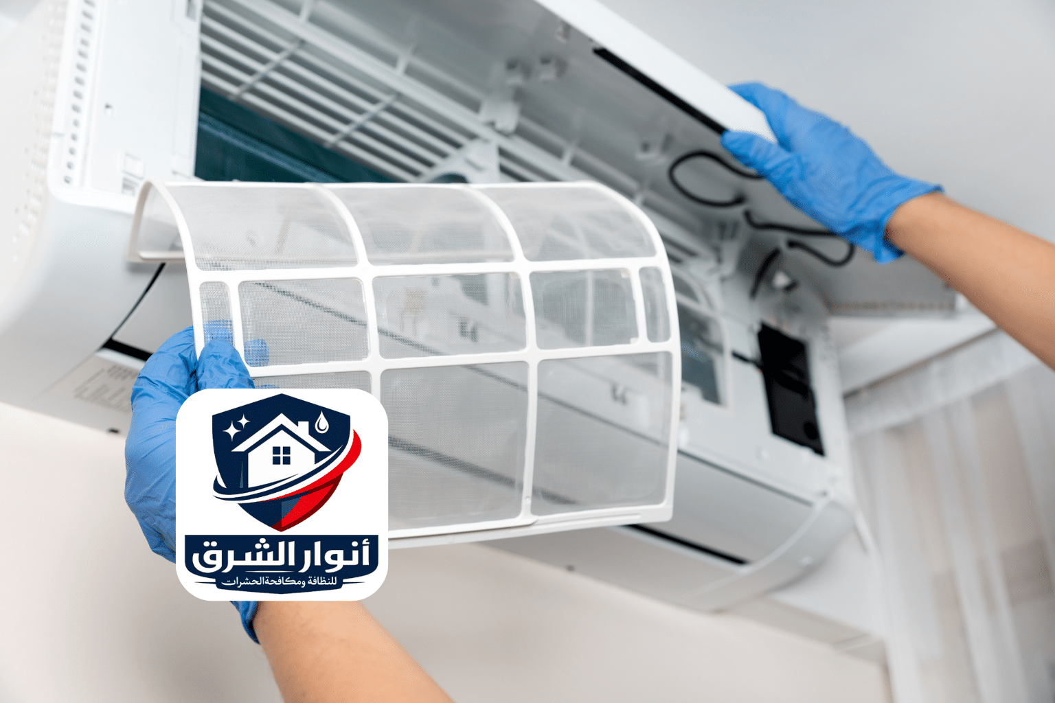 تنظيف وصيانة المكيفات