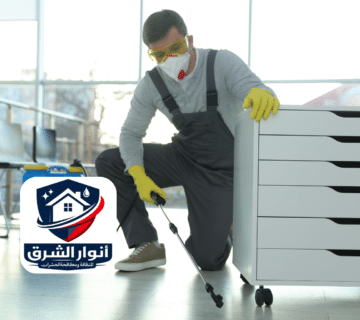 مكافحة الحشرات بالدمام 360x320